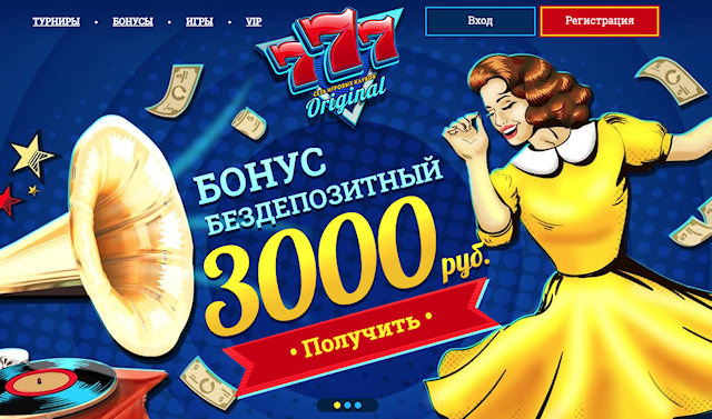Бездеп и самые выгодные джекпот-игры от онлайн казино