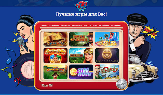Отличный интерфейс и незабываемый первый призовой пакет