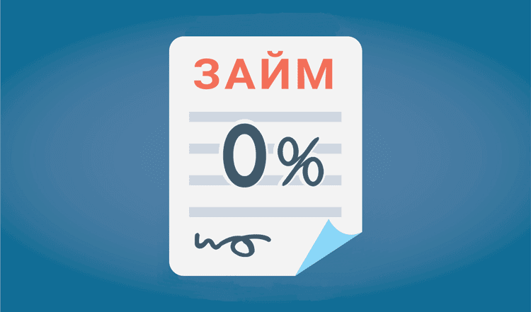 Займ Онлайн на карту без процентов: Выгодные предложения и тонкости выбора